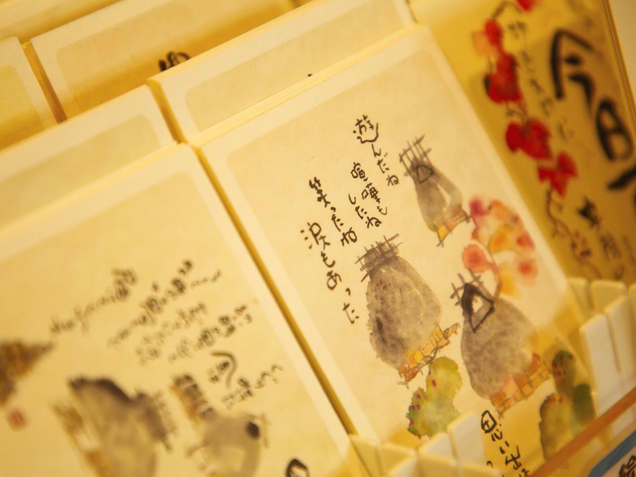 Ryokan Chinsen-Rou Nantan Bagian luar foto
